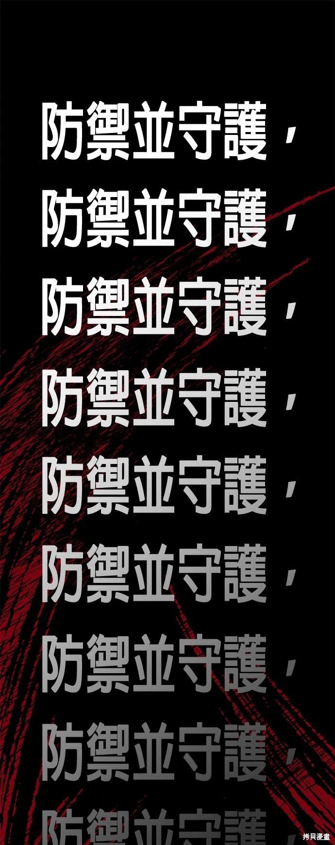 第 112 页