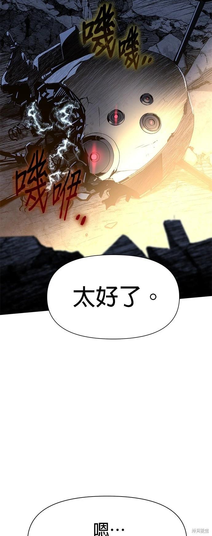 第 114 页