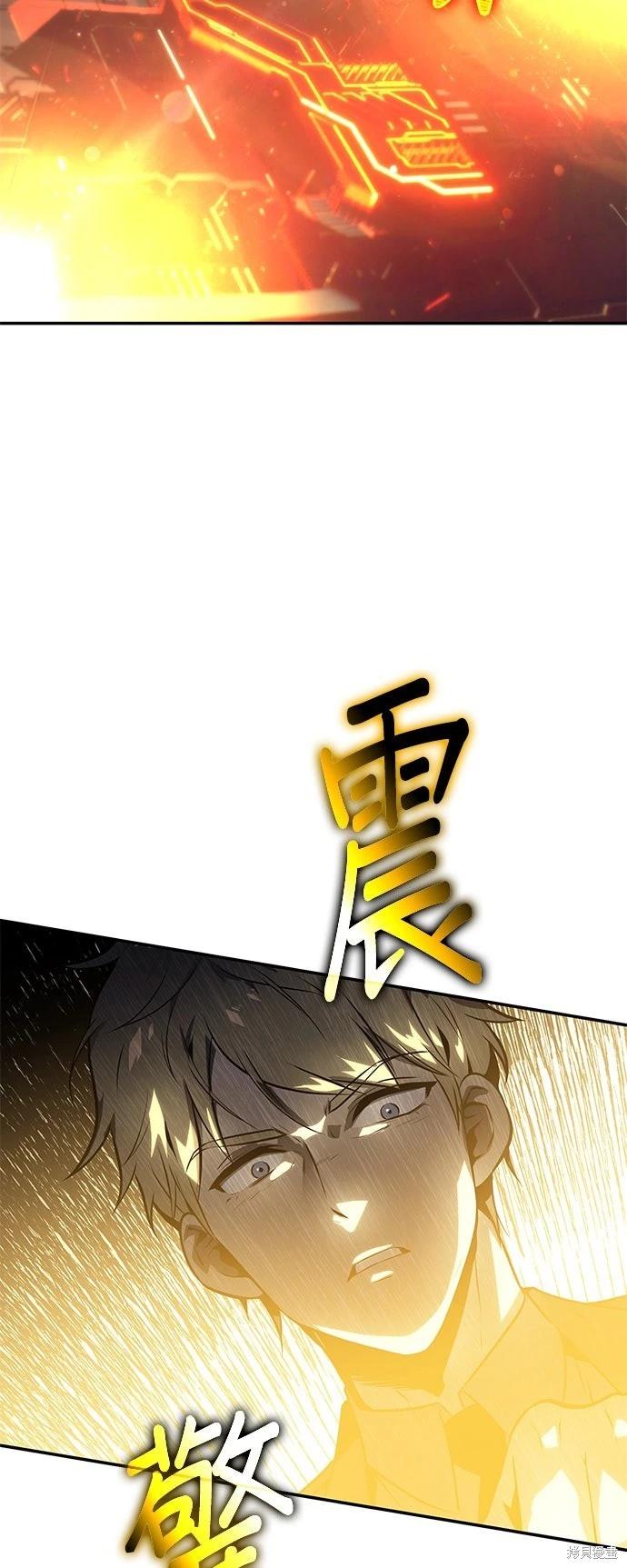 第 80 页