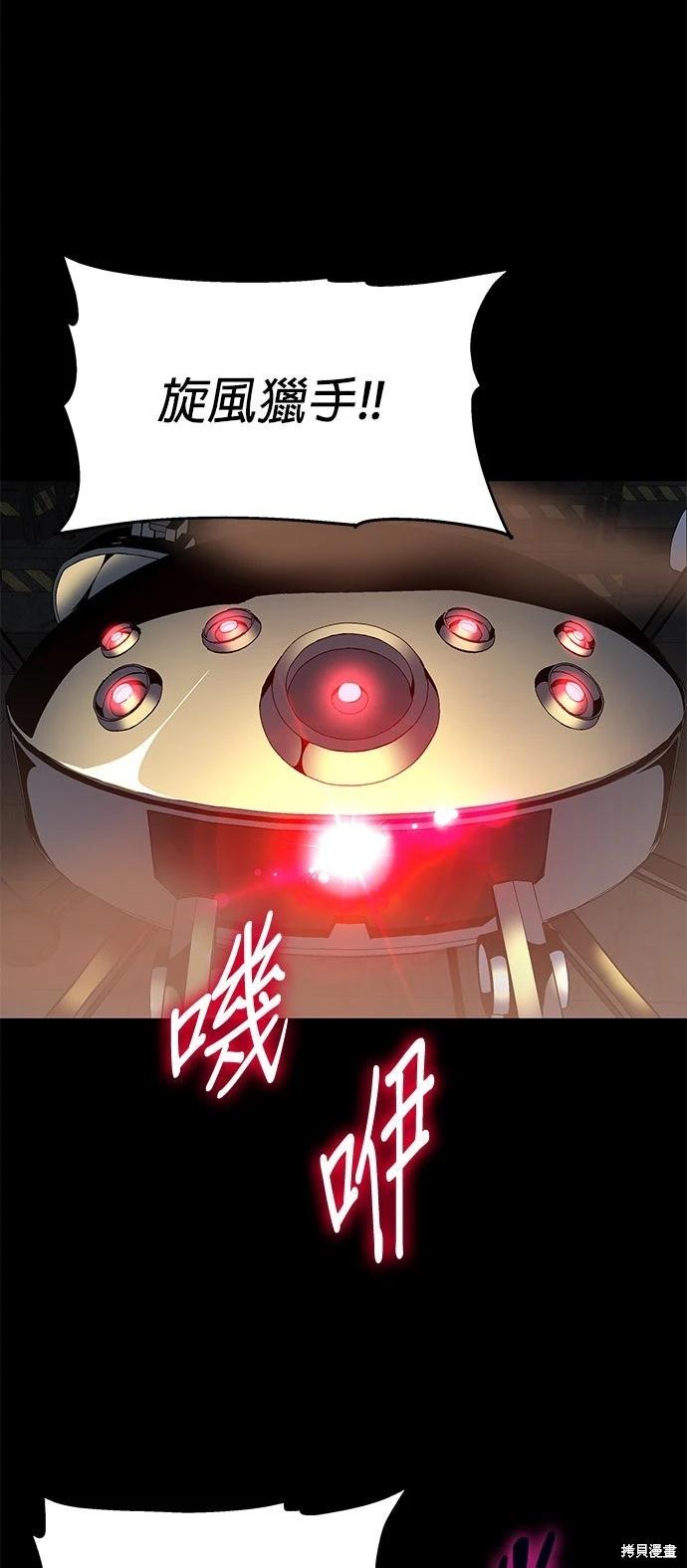 第 85 页