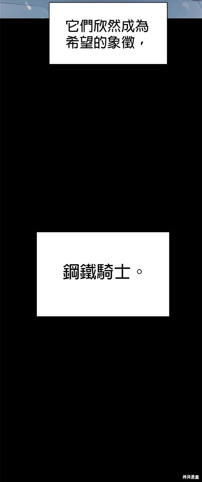 第 97 页