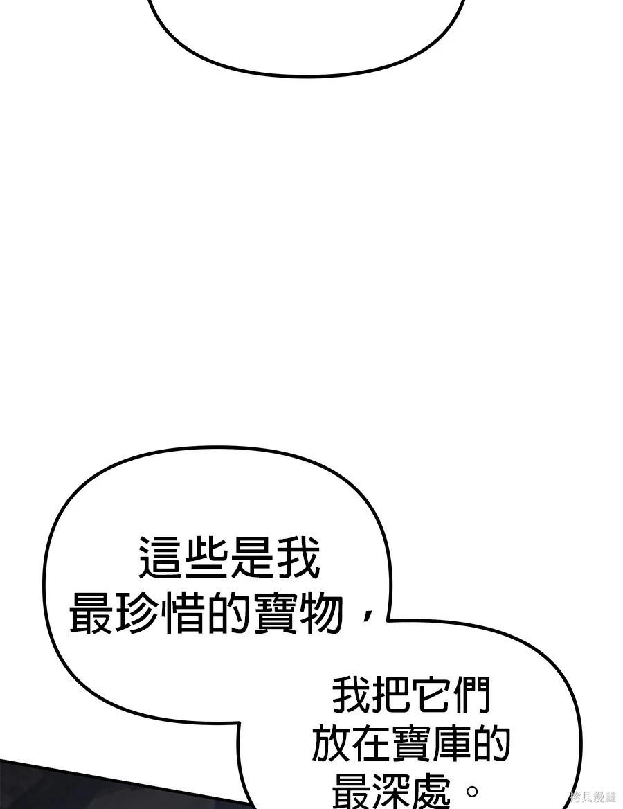 第 101 页