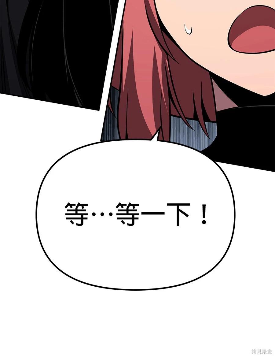 第 103 页