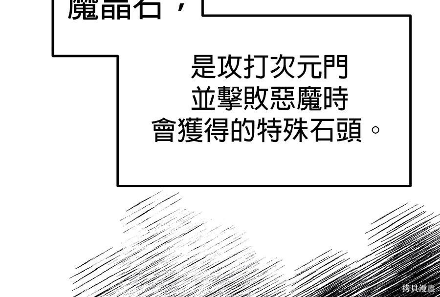 第 112 页