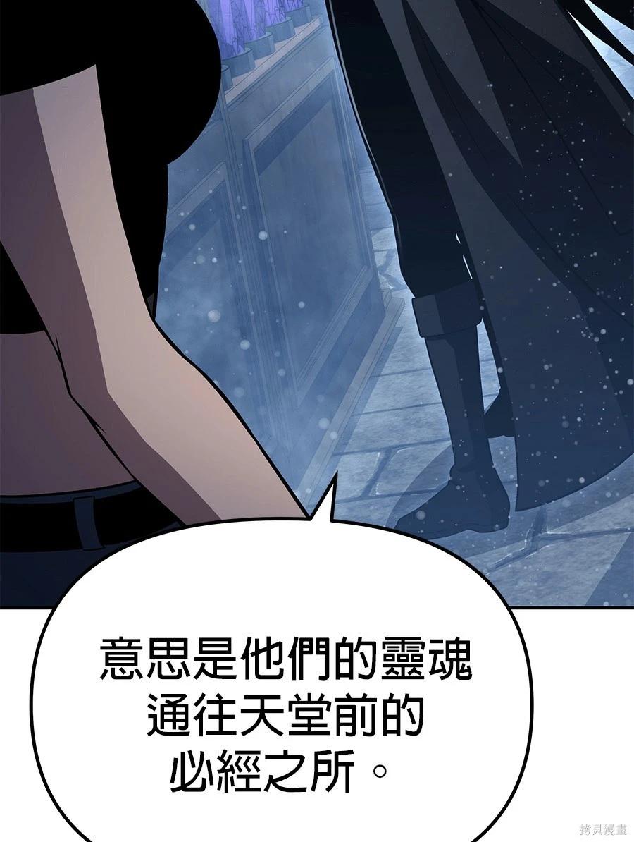 第 121 页