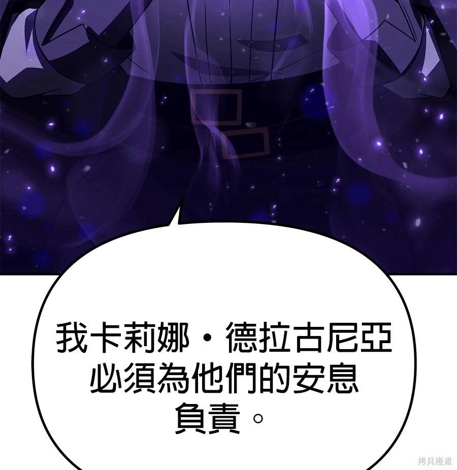 第 131 页