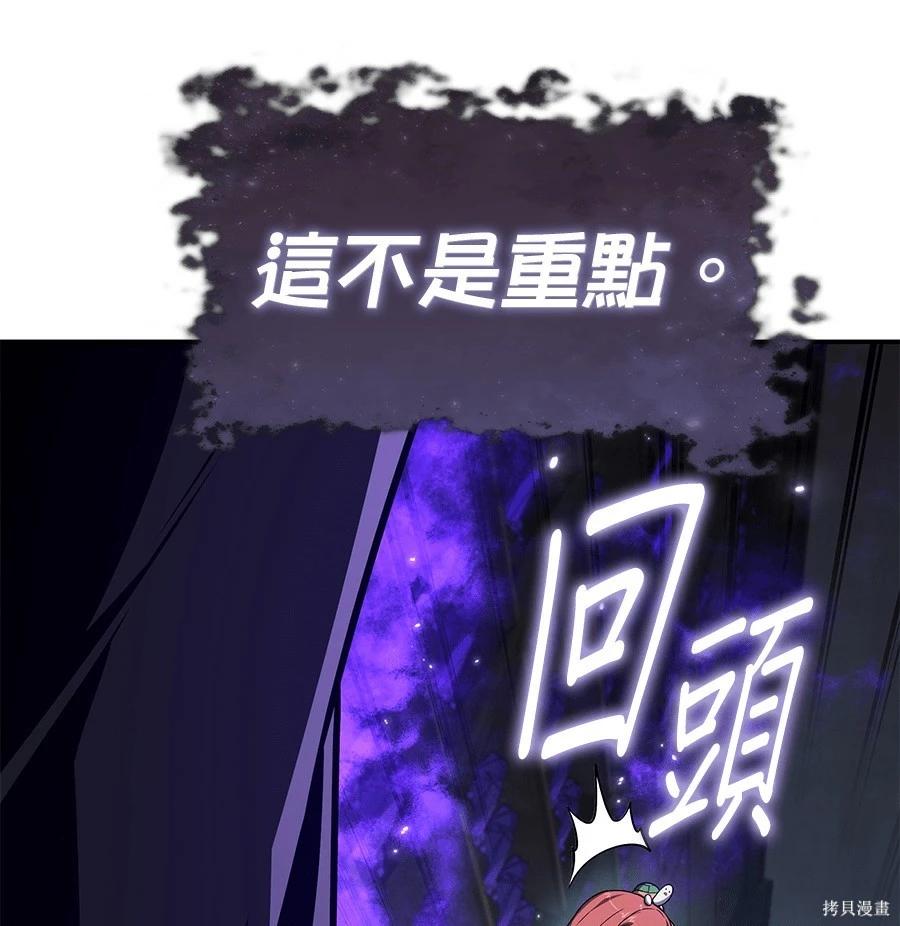 第 138 页
