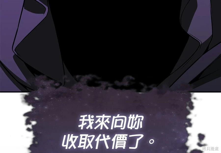 第 143 页