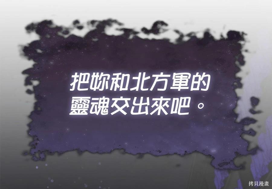 第 145 页