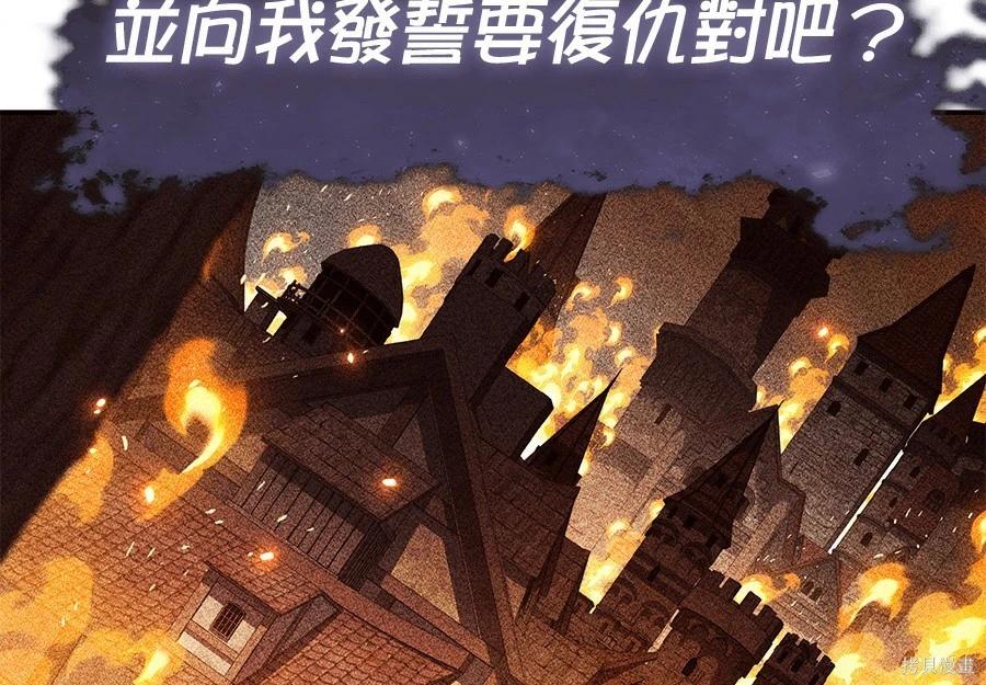 第 155 页