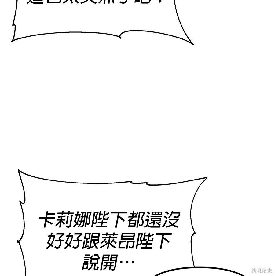 第 161 页