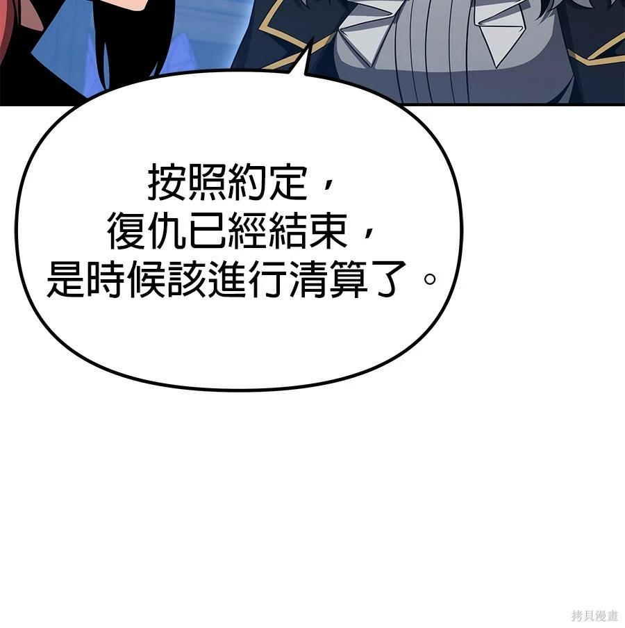 第 166 页
