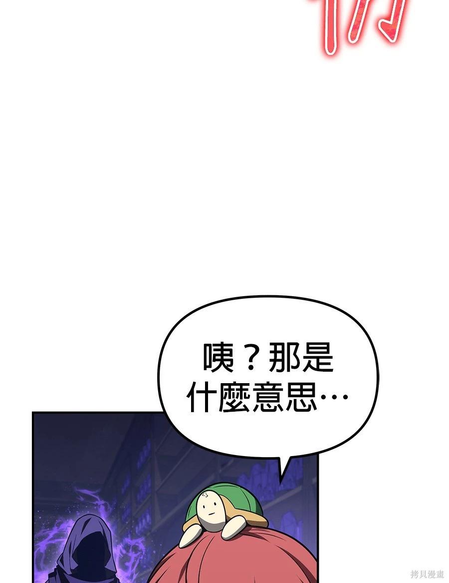 第 171 页