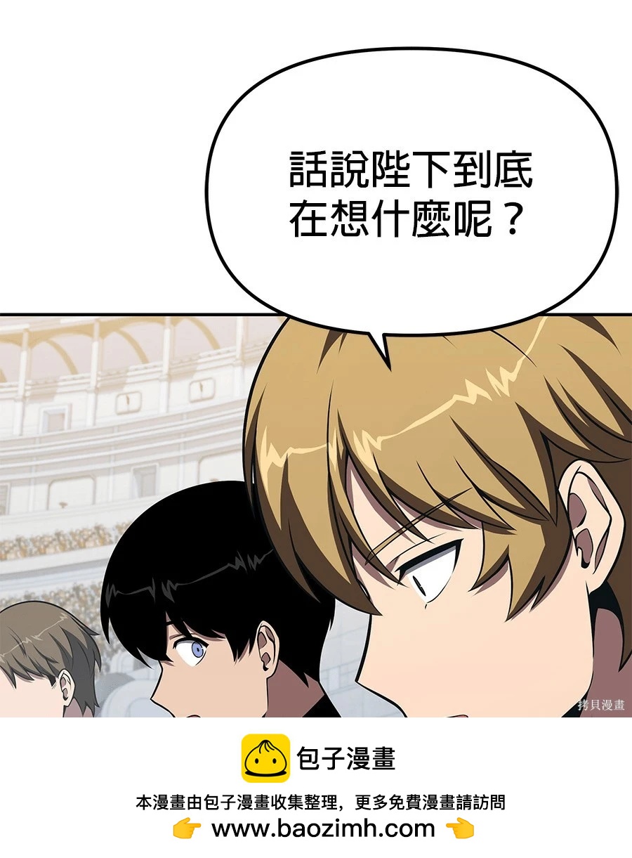 第 179 页