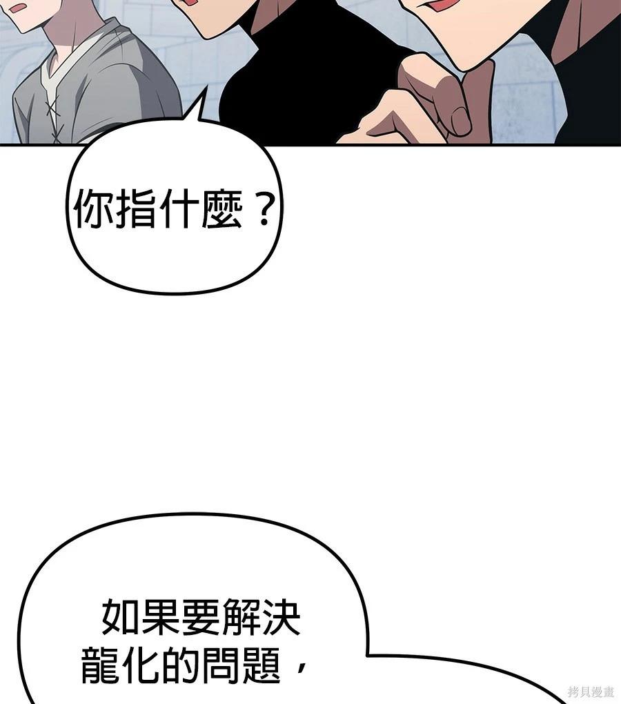 第 180 页