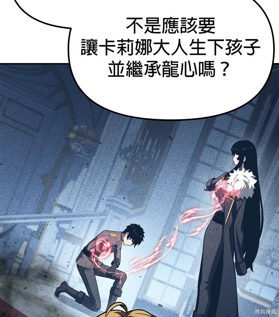 第 181 页