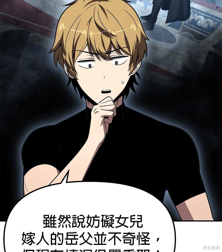 第 182 页