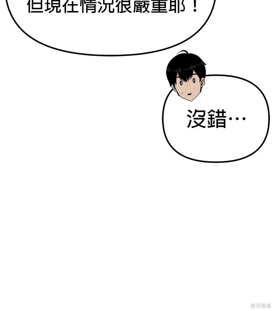 第 183 页