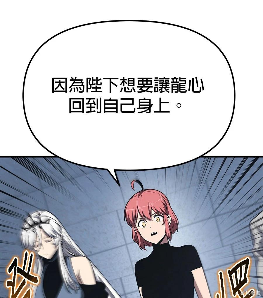 第 186 页