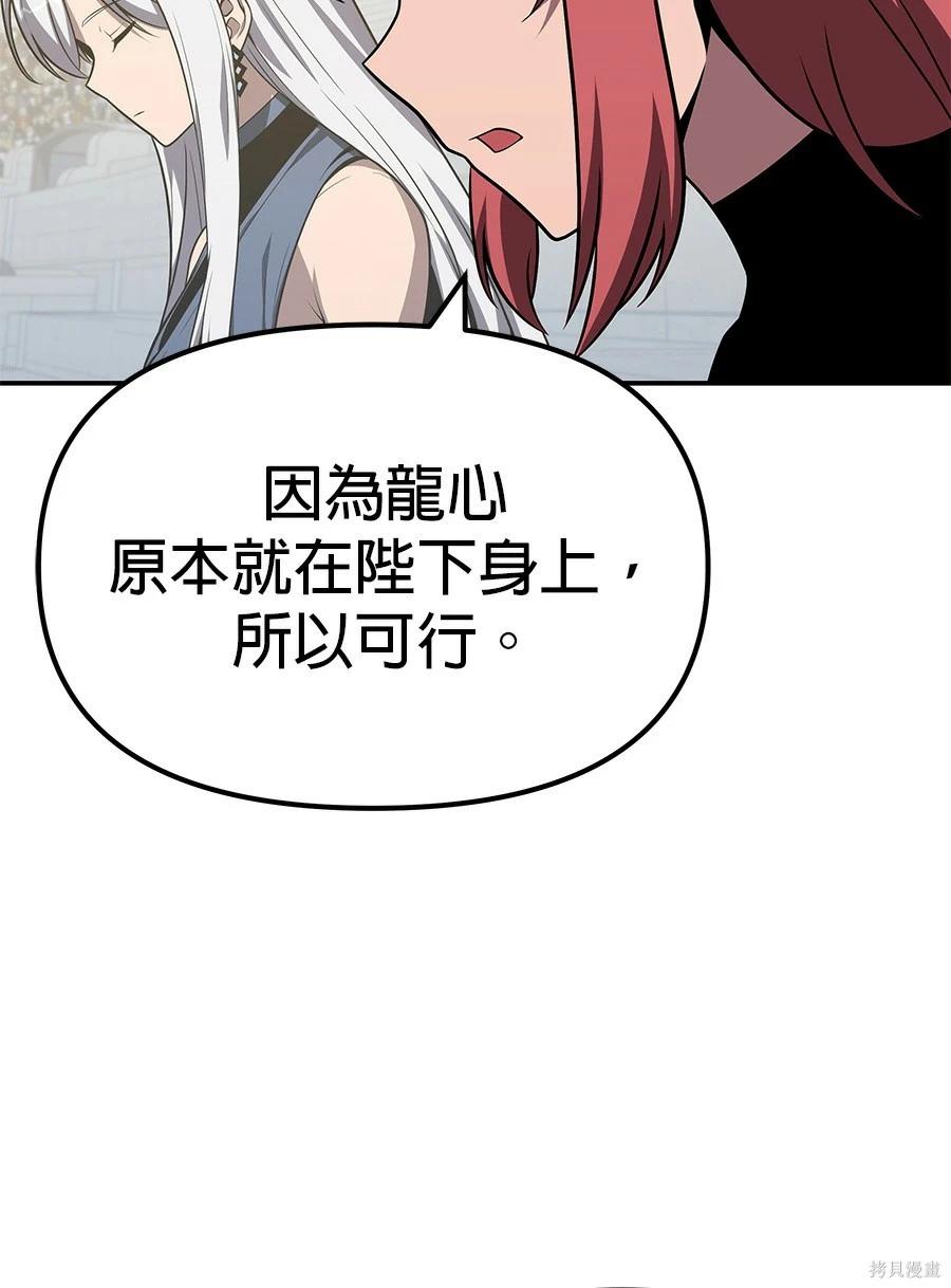 第 190 页