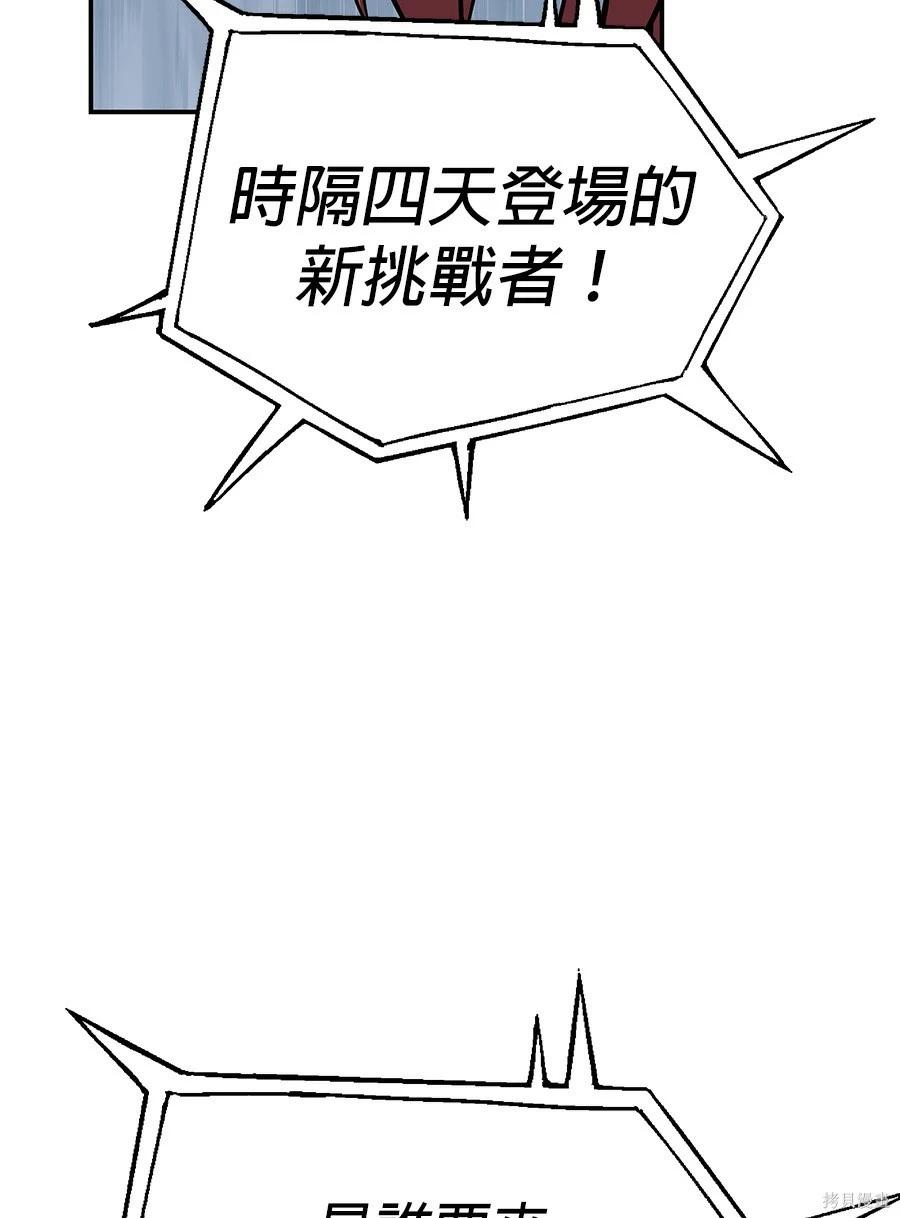 第 192 页