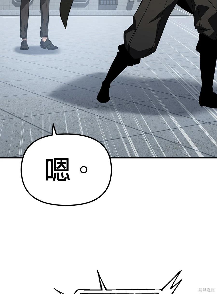 第 194 页