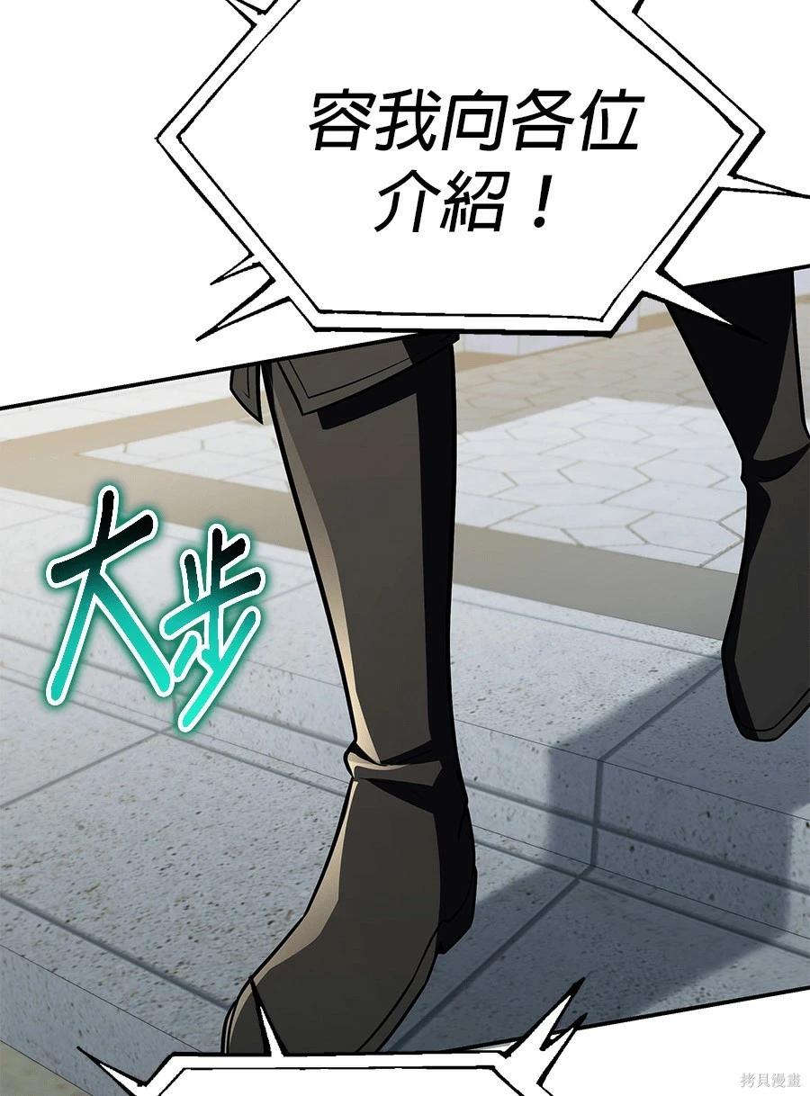 第 195 页