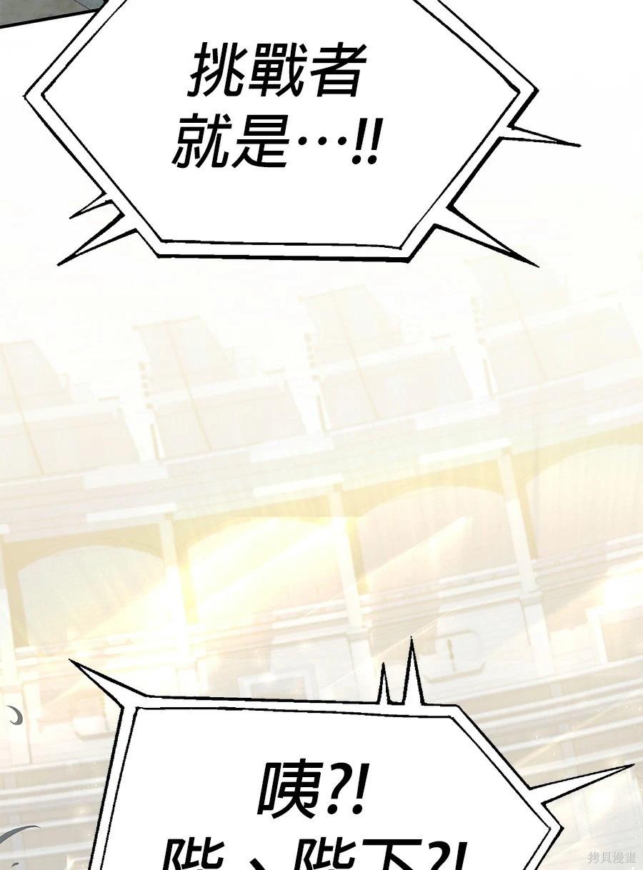 第 196 页