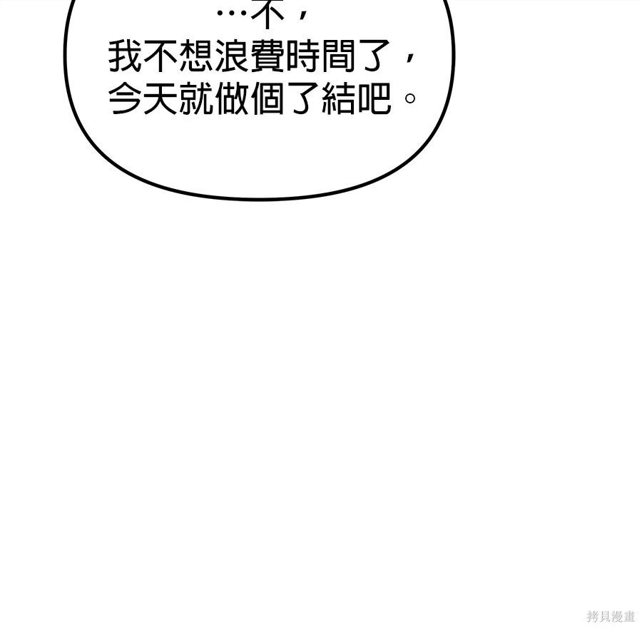 第 201 页