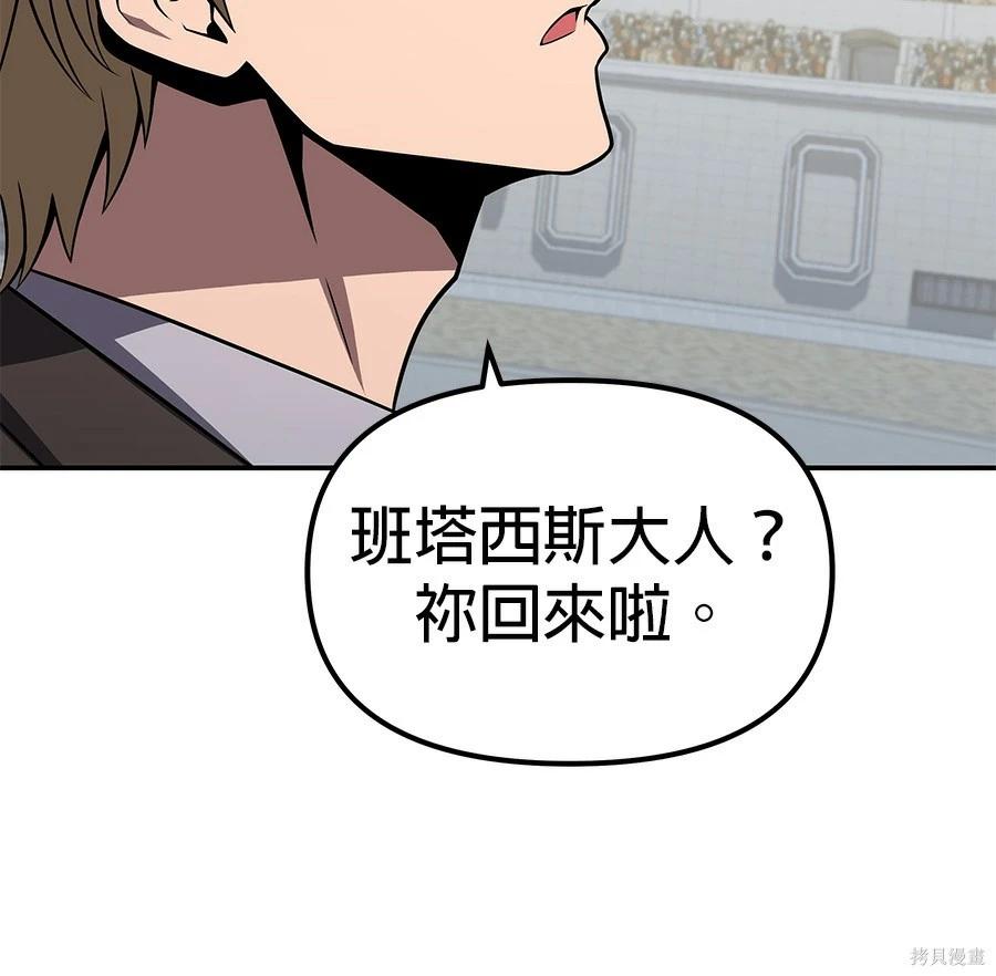 第 203 页