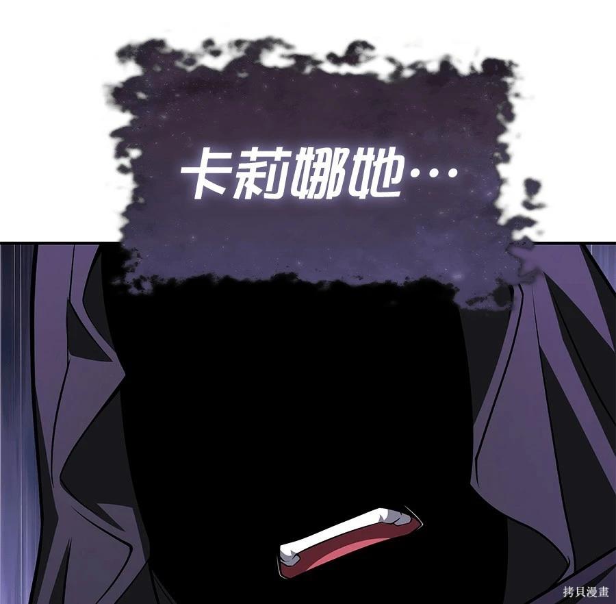 第 207 页