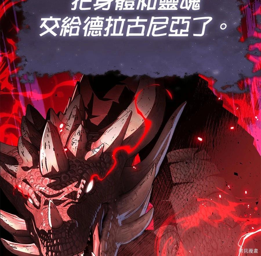 第 209 页