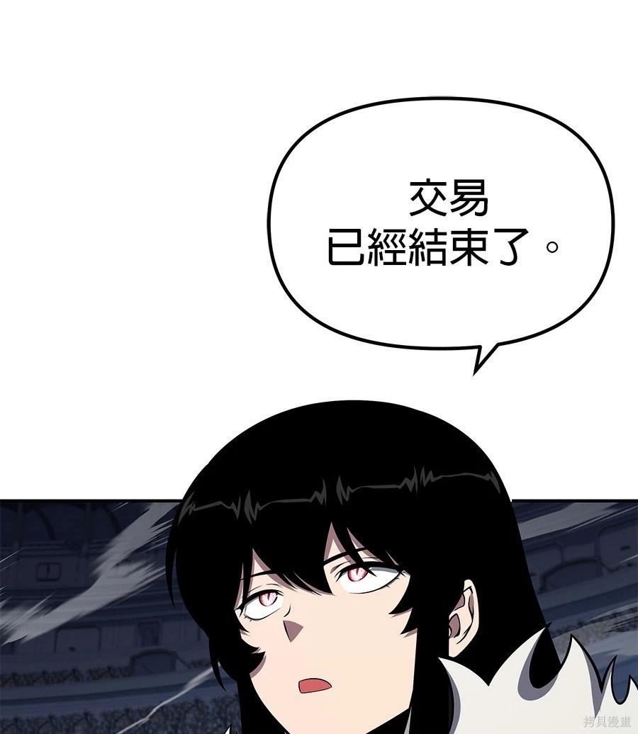 第 212 页