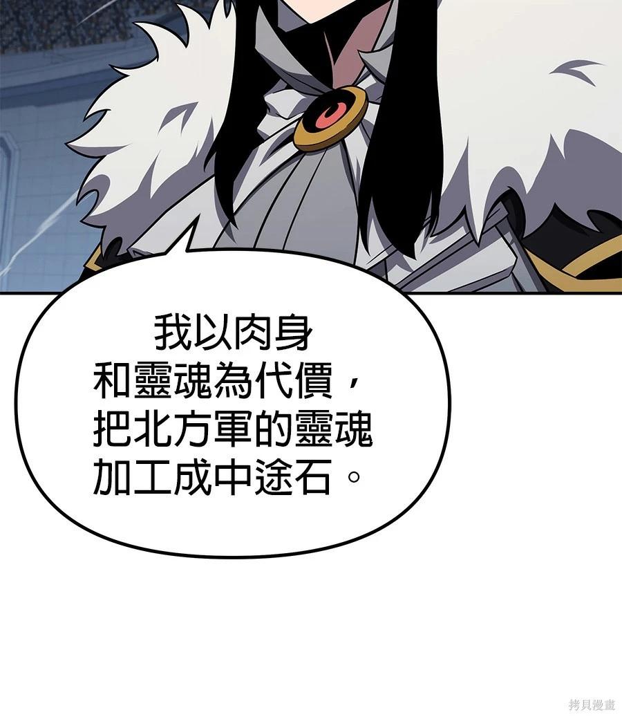 第 213 页