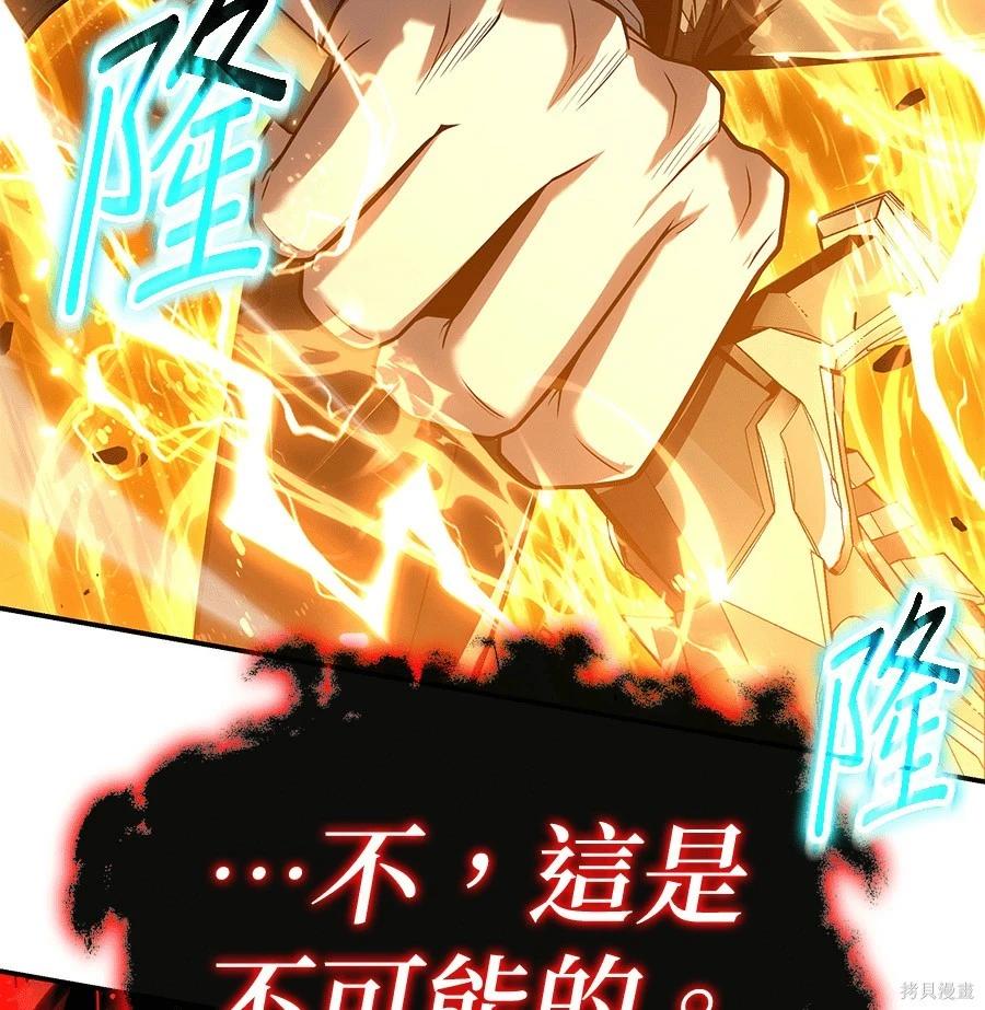 第 238 页