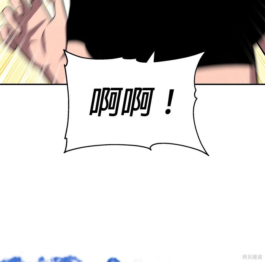 第 93 页