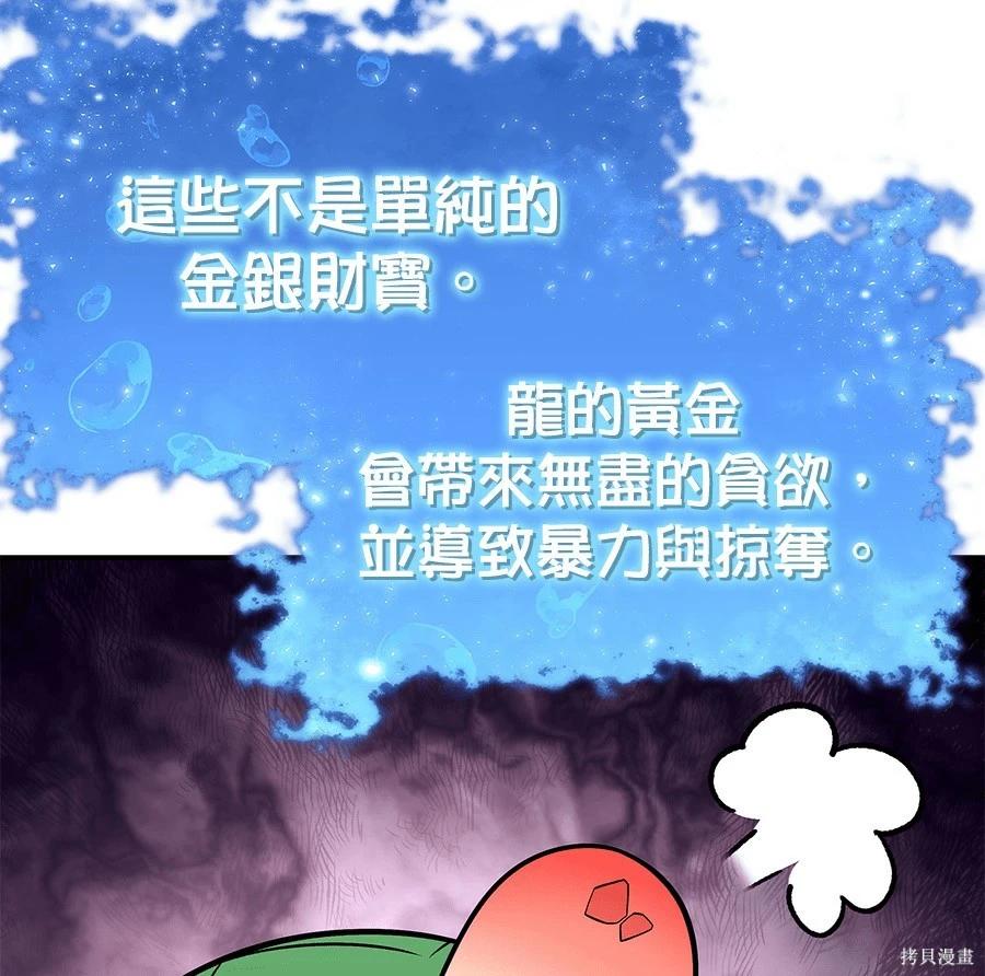 第 94 页