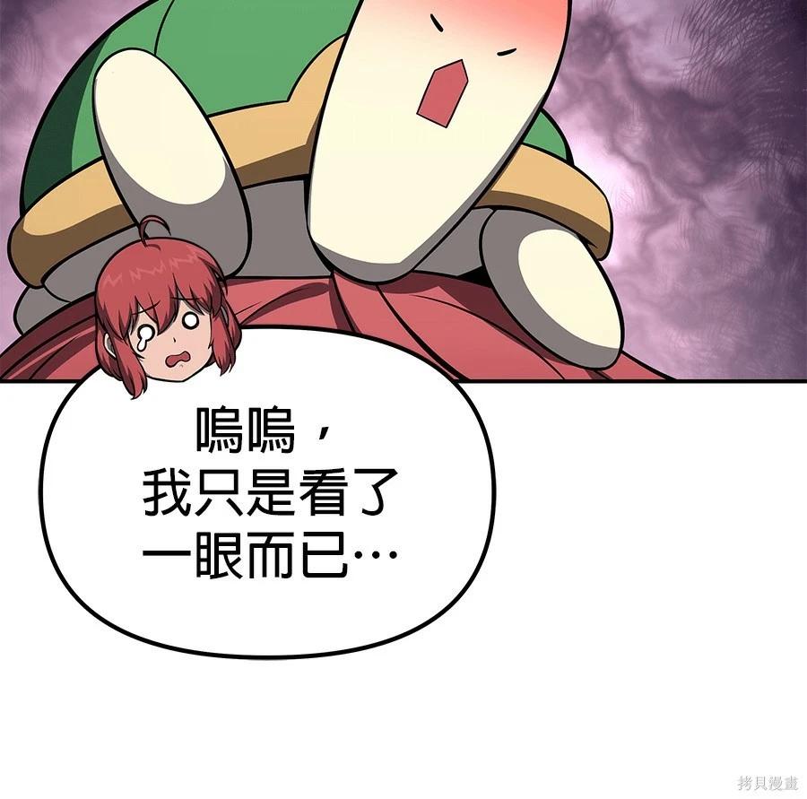 第 95 页