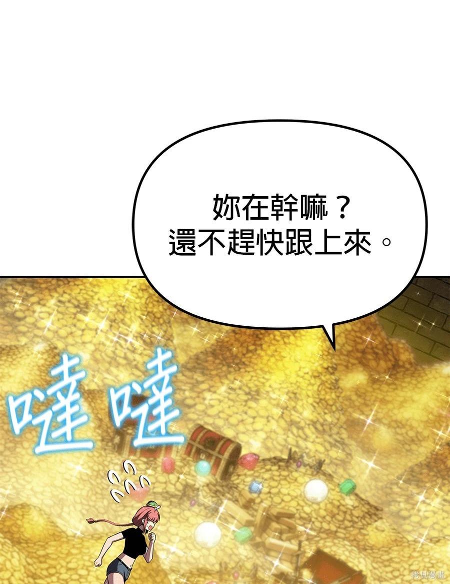 第 96 页