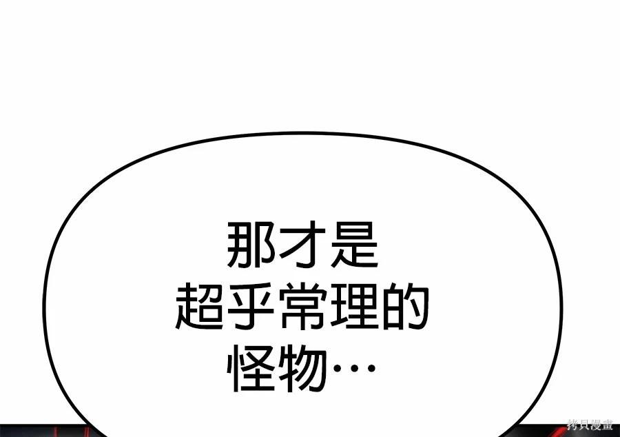 第 105 页