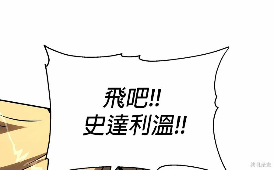 第 111 页