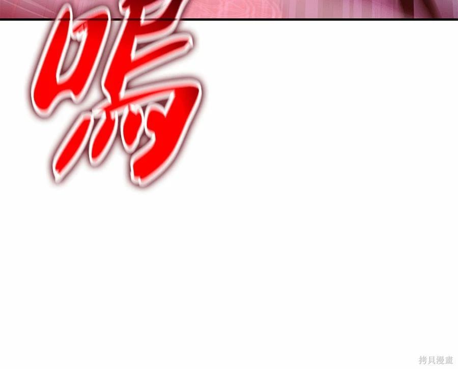 第 136 页