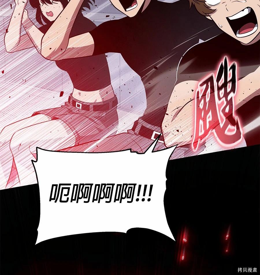 第 138 页
