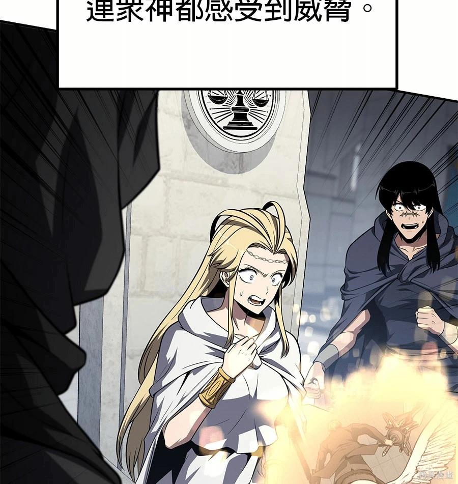第 143 页