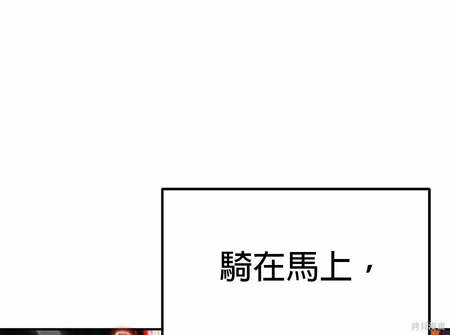 第 154 页