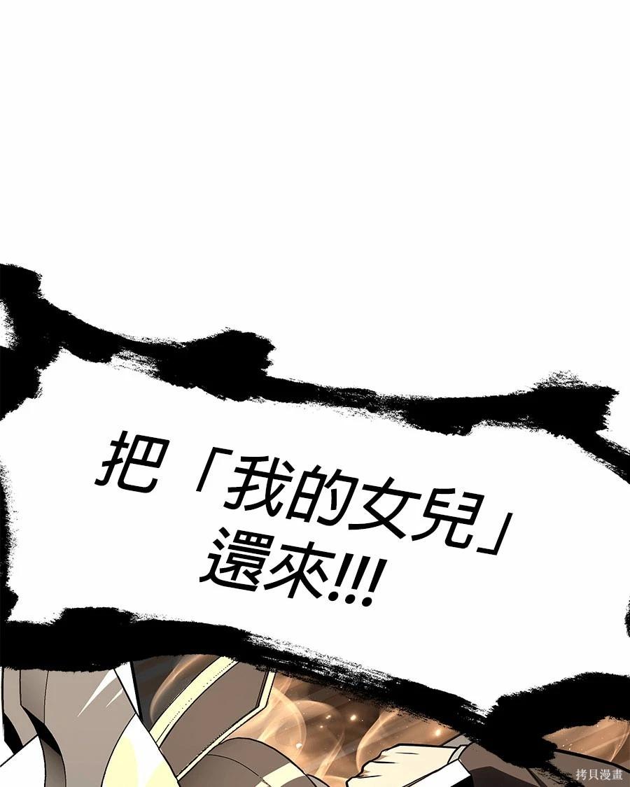 第 166 页