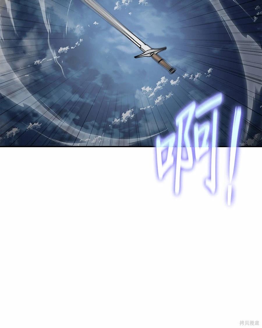 第 170 页