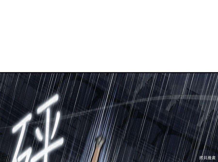 第 171 页
