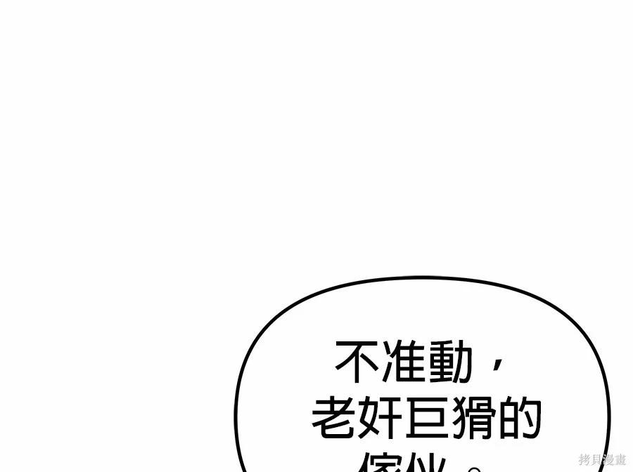 第 175 页