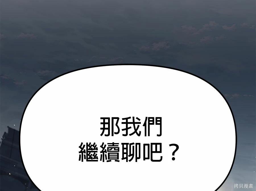 第 179 页